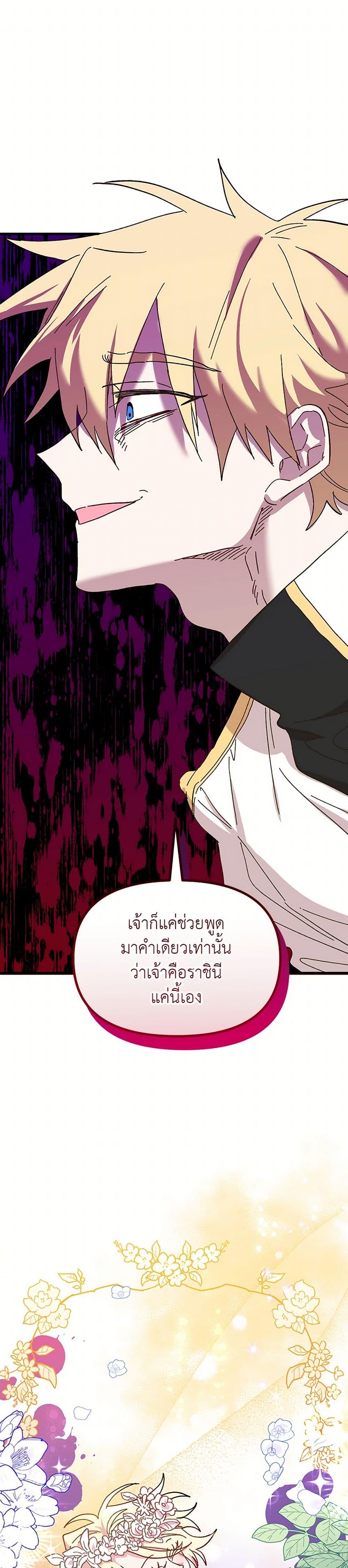 Manga-lc-com อ่านมังงะ อ่านการ์ตูน ออนไลน์ ฟรี The Princess Pretends to Be Crazy ตอนที่ 1 2 3 4 5 6 7 8 9 10 11 12 13 14 ฟรี ไม่มีโฆษณา Manga-lc - อ่าน มังงะ อ่าน การ์ตูน ออนไลน์ อ่านมังงะ ฟรี