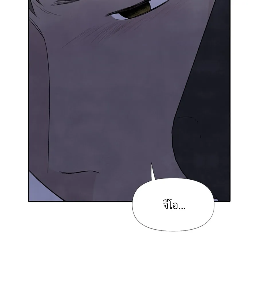 เหตุผลของคนไม่อยากอยู่ ตอนที่ 20 รูปที่ 125