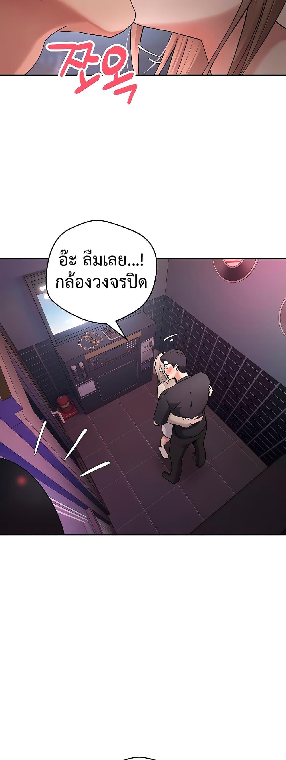 Doujin-Lc- อ่าน โดจิน มังฮวา เกาหลี ญี่ปุ่น จีน แปลไทย Turning My Life Around Wit ตอนที่ 1 2 3 4 5 6 7 8 9 10 11 12 13 14 ฟรี ไม่มีโฆษณา อ่าน โดจิน Manhwa เกาหลี ญี่ปุ่น จีน เรามีครบ คัดมาให้เน้นๆ โดจิน 18+ รับประกันความฟินโดย  Doujin Lc