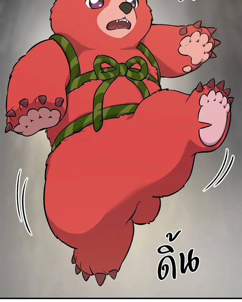 ปลูกผักพิชิตหอคอย ตอนที่ 24 รูปที่ 164