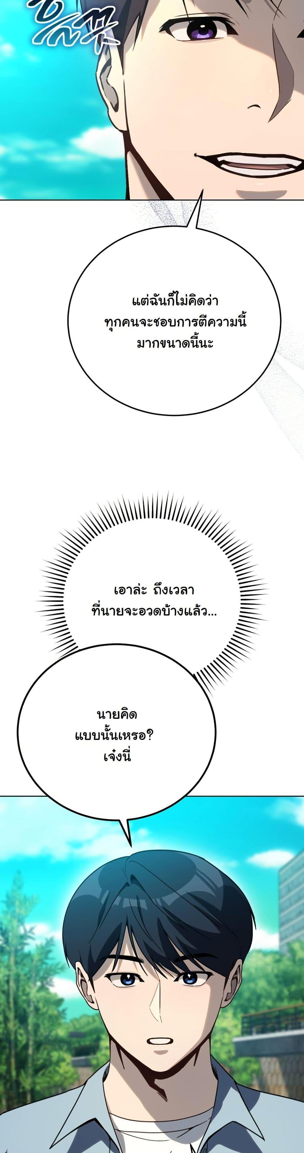 Manga-lc-com อ่านมังงะ อ่านการ์ตูน ออนไลน์ ฟรี A Thousand Faces ตอนที่ 1 2 3 4 5 6 7 8 9 10 11 12 13 14 ฟรี ไม่มีโฆษณา Manga-lc - อ่าน มังงะ อ่าน การ์ตูน ออนไลน์ อ่านมังงะ ฟรี