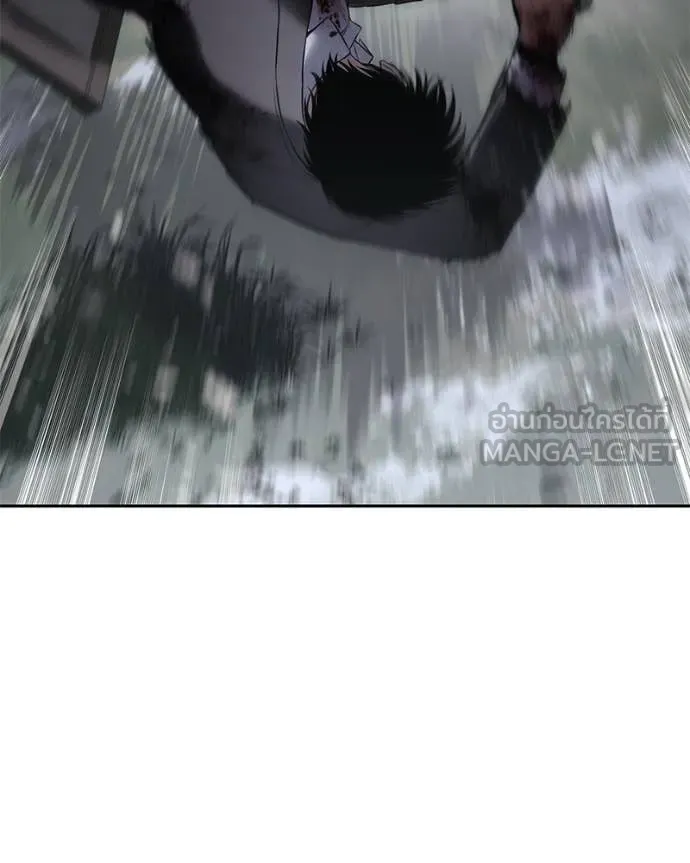 Baek XX ตอนที่ 141 รูปที่ 57