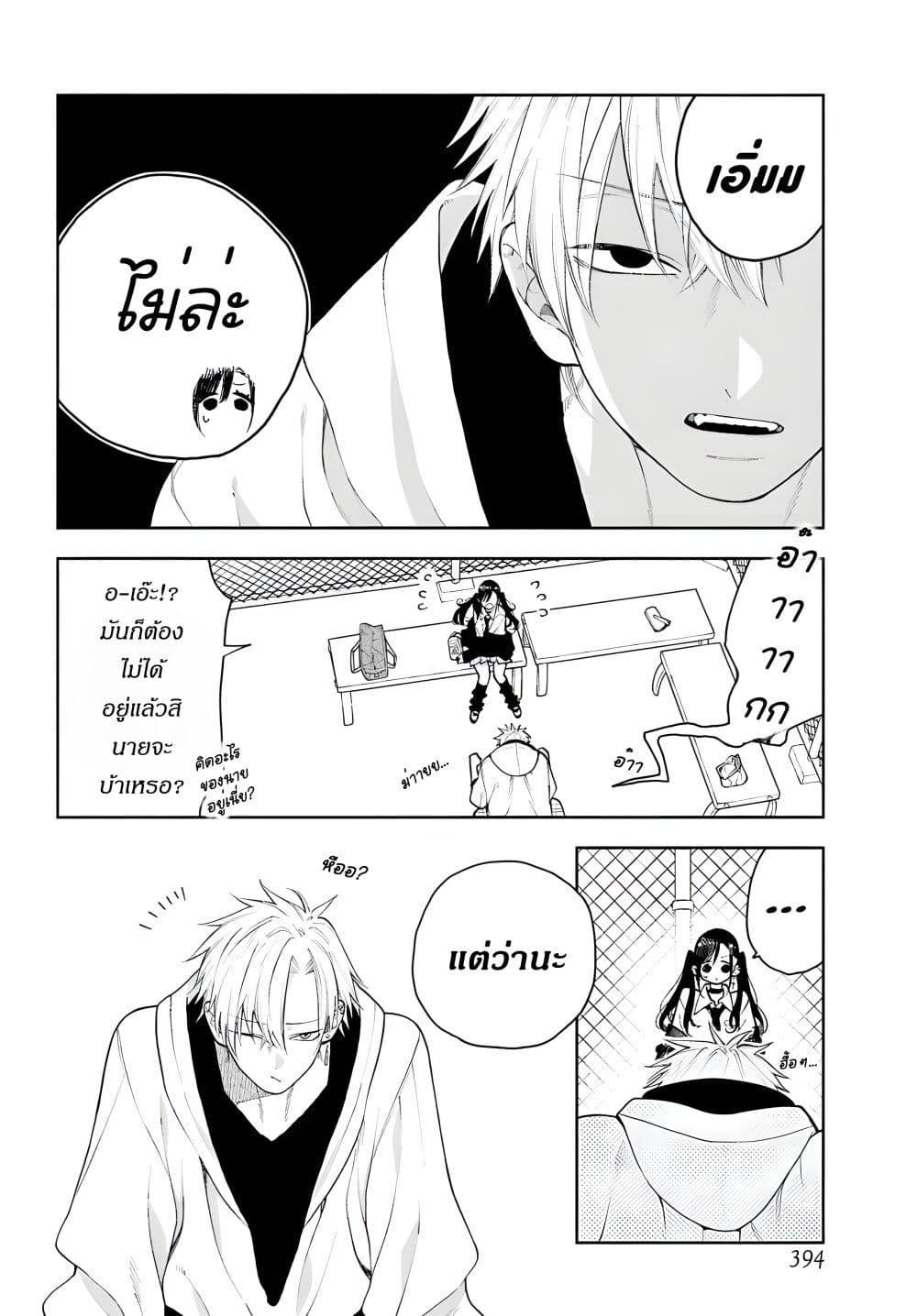 Manga-lc-com อ่านมังงะ อ่านการ์ตูน ออนไลน์ ฟรี Kimi no “Gizaba” ga Mitemitai ตอนที่ 1 2 3 4 5 6 7 8 9 10 11 12 13 14 ฟรี ไม่มีโฆษณา Manga-lc - อ่าน มังงะ อ่าน การ์ตูน ออนไลน์ อ่านมังงะ ฟรี