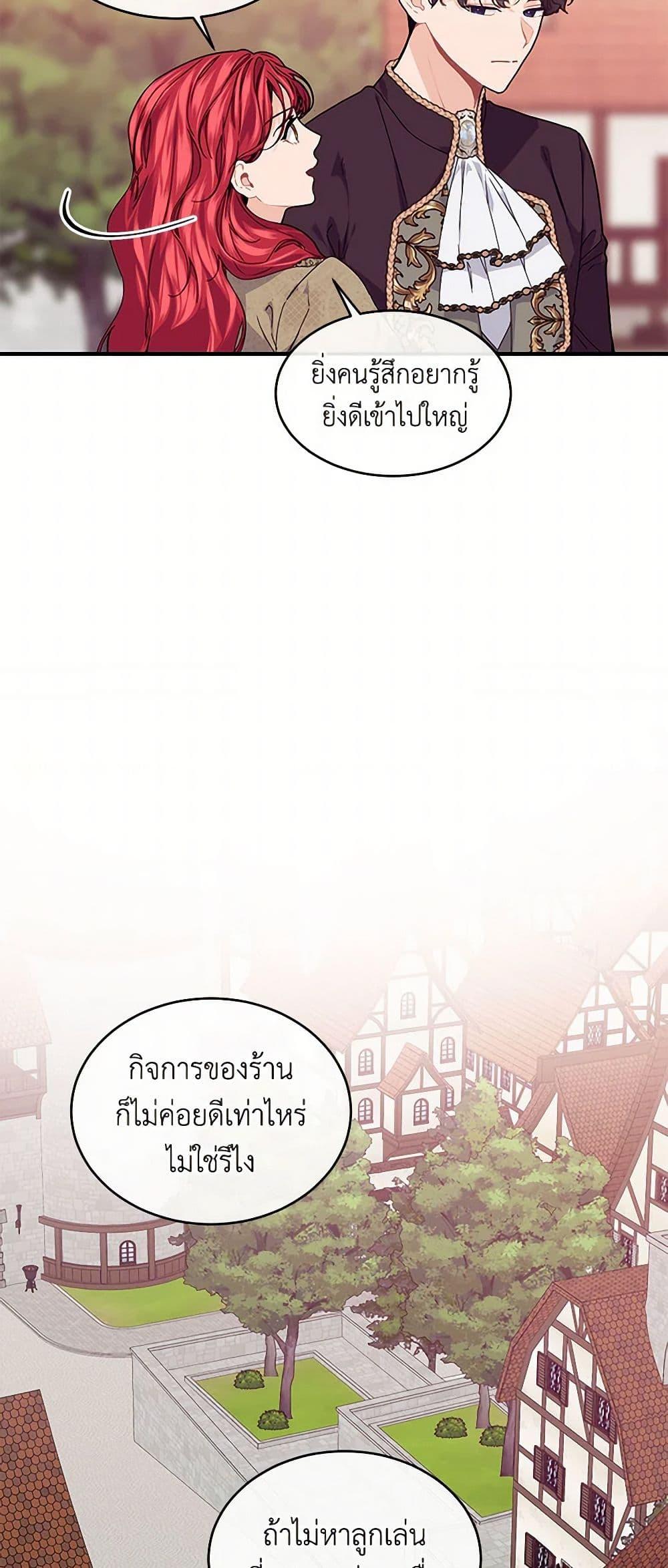 Manga-lc-com อ่านมังงะ อ่านการ์ตูน ออนไลน์ ฟรี The Elegant Sea of Savagery ตอนที่ 1 2 3 4 5 6 7 8 9 10 11 12 13 14 ฟรี ไม่มีโฆษณา Manga-lc - อ่าน มังงะ อ่าน การ์ตูน ออนไลน์ อ่านมังงะ ฟรี