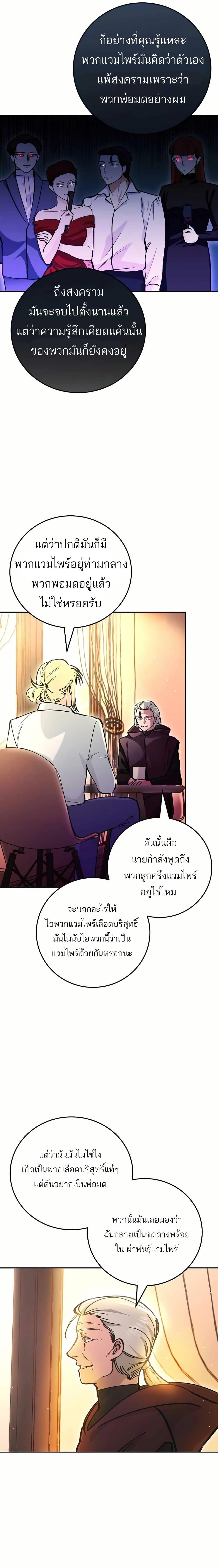 Manga-lc-com อ่านมังงะ อ่านการ์ตูน ออนไลน์ ฟรี I Became a Civil Servant in a Magical World ตอนที่ 1 2 3 4 5 6 7 8 9 10 11 12 13 14 ฟรี ไม่มีโฆษณา Manga-lc - อ่าน มังงะ อ่าน การ์ตูน ออนไลน์ อ่านมังงะ ฟรี