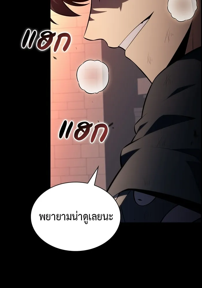 ลูกชายคนเล็กของดยุกคือมือสังหาร ตอนที่ 109 รูปที่ 25
