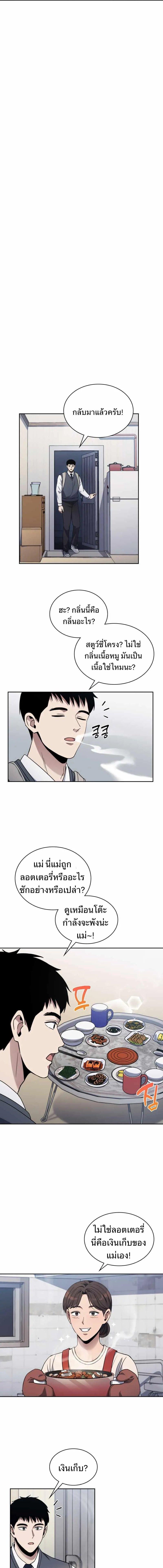 Manga-lc-com อ่านมังงะ อ่านการ์ตูน ออนไลน์ ฟรี Police Returner’s Reset Life ตอนที่ 1 2 3 4 5 6 7 8 9 10 11 12 13 14 ฟรี ไม่มีโฆษณา Manga-lc - อ่าน มังงะ อ่าน การ์ตูน ออนไลน์ อ่านมังงะ ฟรี