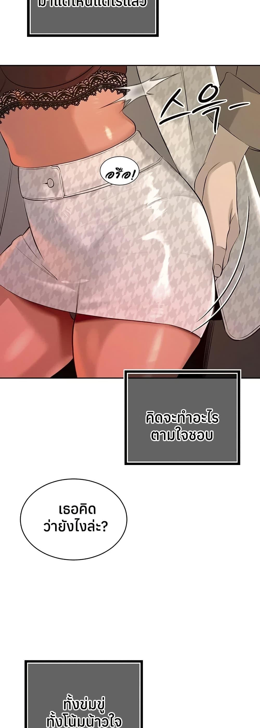 Doujin-Lc- อ่าน โดจิน มังฮวา เกาหลี ญี่ปุ่น จีน แปลไทย Father Is Eating ตอนที่ 1 2 3 4 5 6 7 8 9 10 11 12 13 14 ฟรี ไม่มีโฆษณา อ่าน โดจิน Manhwa เกาหลี ญี่ปุ่น จีน เรามีครบ คัดมาให้เน้นๆ โดจิน 18+ รับประกันความฟินโดย  Doujin Lc