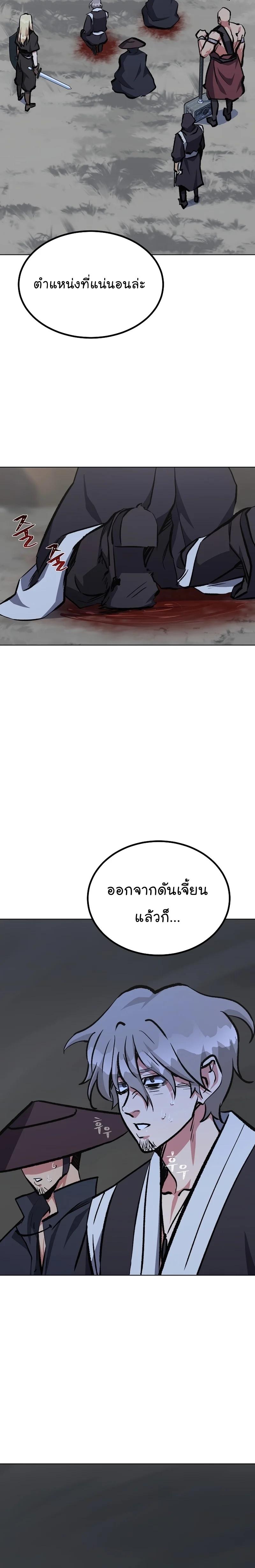 Manga-lc-com อ่านมังงะ อ่านการ์ตูน ออนไลน์ ฟรี Level 1 Player ตอนที่ 1 2 3 4 5 6 7 8 9 10 11 12 13 14 ฟรี ไม่มีโฆษณา Manga-lc - อ่าน มังงะ อ่าน การ์ตูน ออนไลน์ อ่านมังงะ ฟรี