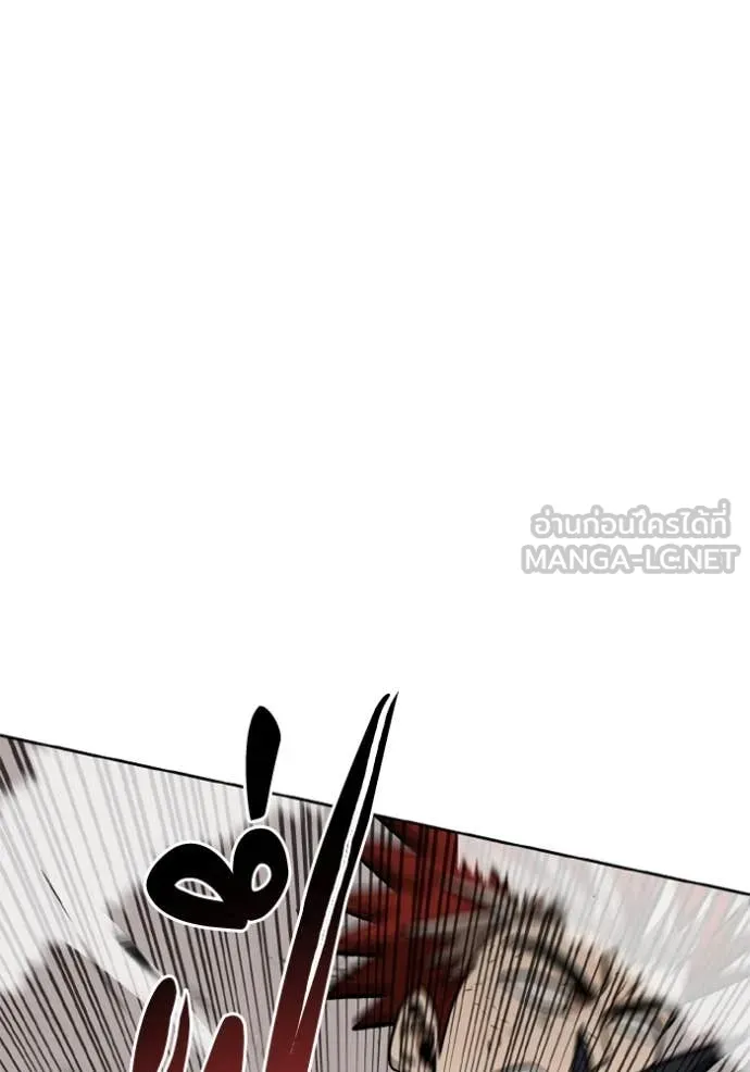 ราชาแห่งอ็อกทากอน ตอนที่ 187 รูปที่ 25