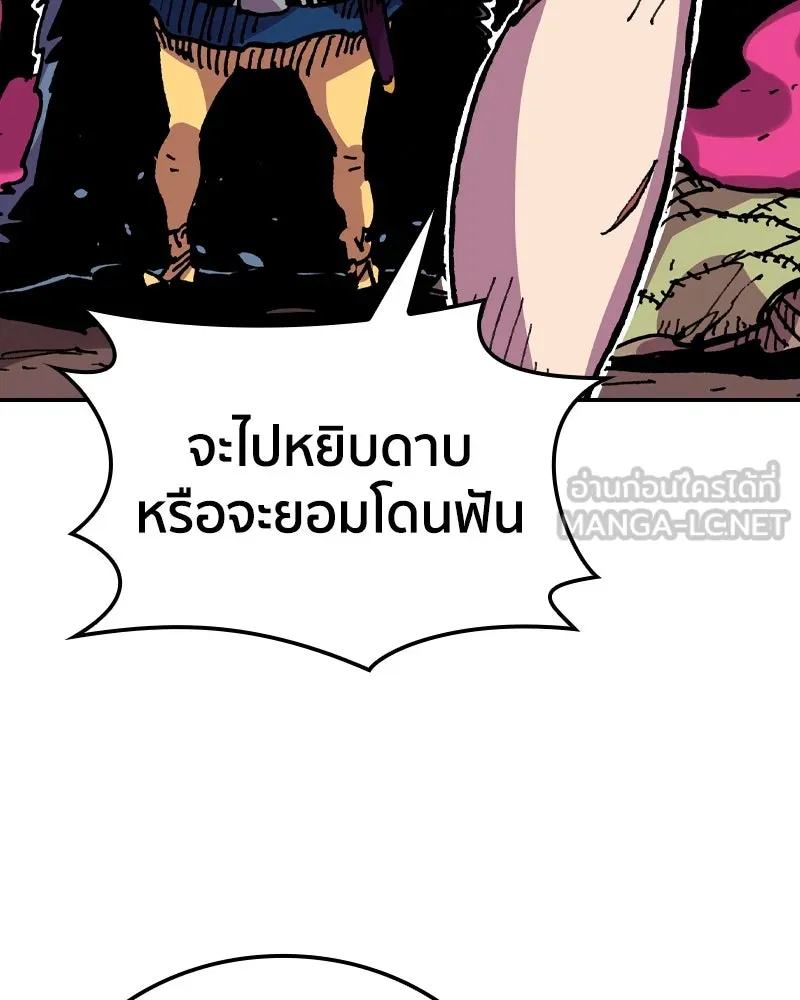 เคลวาเทส อสูรจอมราชัน ตอนที่ 19 ความเข้ากันได้กับเวมมนตร์ (3) รูปที่ 3