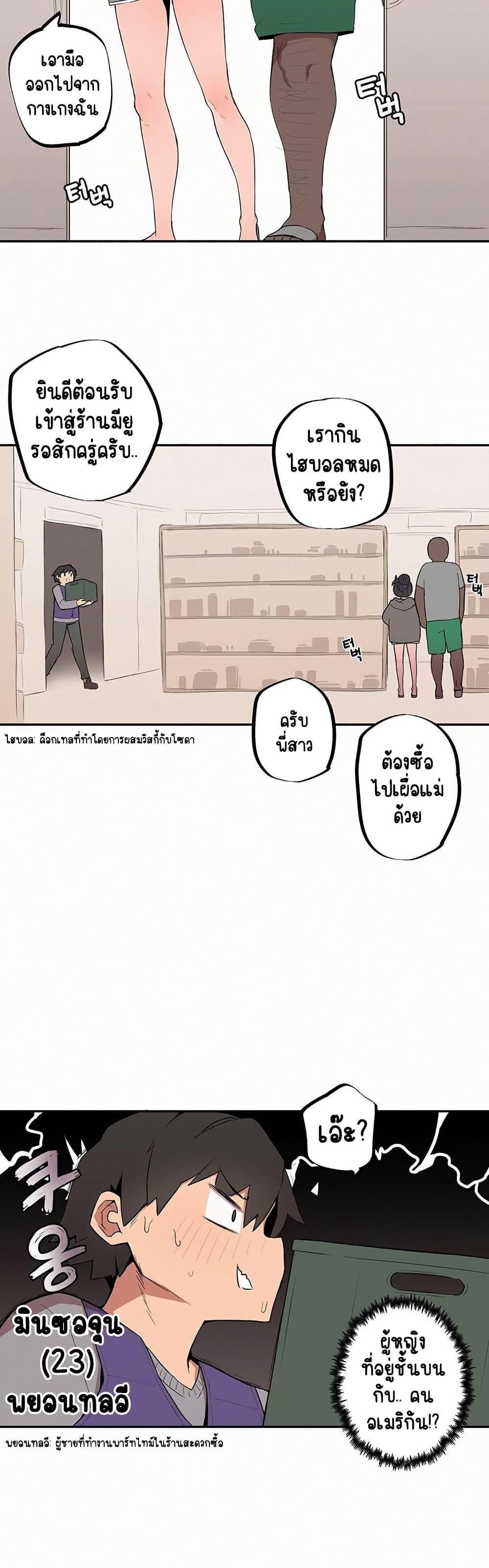 Doujin-Lc- อ่าน โดจิน มังฮวา เกาหลี ญี่ปุ่น จีน แปลไทย Noona and her BIG ตอนที่ 1 2 3 4 5 6 7 8 9 10 11 12 13 14 ฟรี ไม่มีโฆษณา อ่าน โดจิน Manhwa เกาหลี ญี่ปุ่น จีน เรามีครบ คัดมาให้เน้นๆ โดจิน 18+ รับประกันความฟินโดย  Doujin Lc