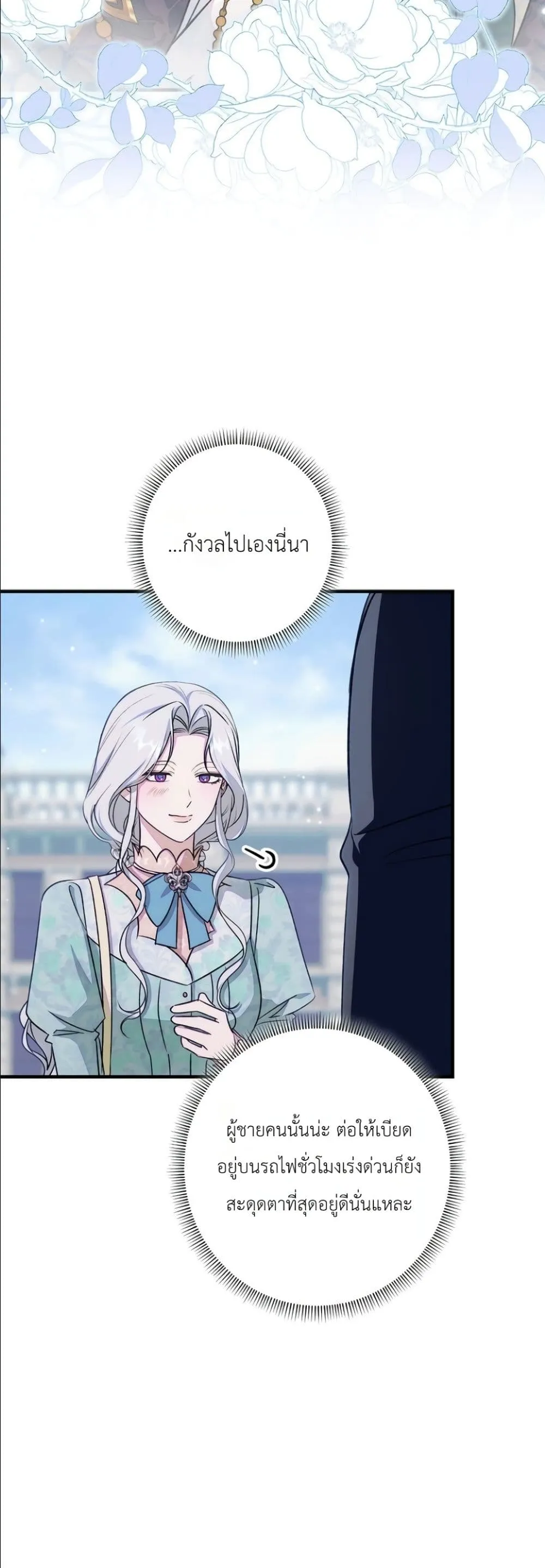 Manga-lc-com อ่านมังงะ อ่านการ์ตูน ออนไลน์ ฟรี Dating the Emperor in Secret, but I Don’t Know About It ตอนที่ 1 2 3 4 5 6 7 8 9 10 11 12 13 14 ฟรี ไม่มีโฆษณา Manga-lc - อ่าน มังงะ อ่าน การ์ตูน ออนไลน์ อ่านมังงะ ฟรี