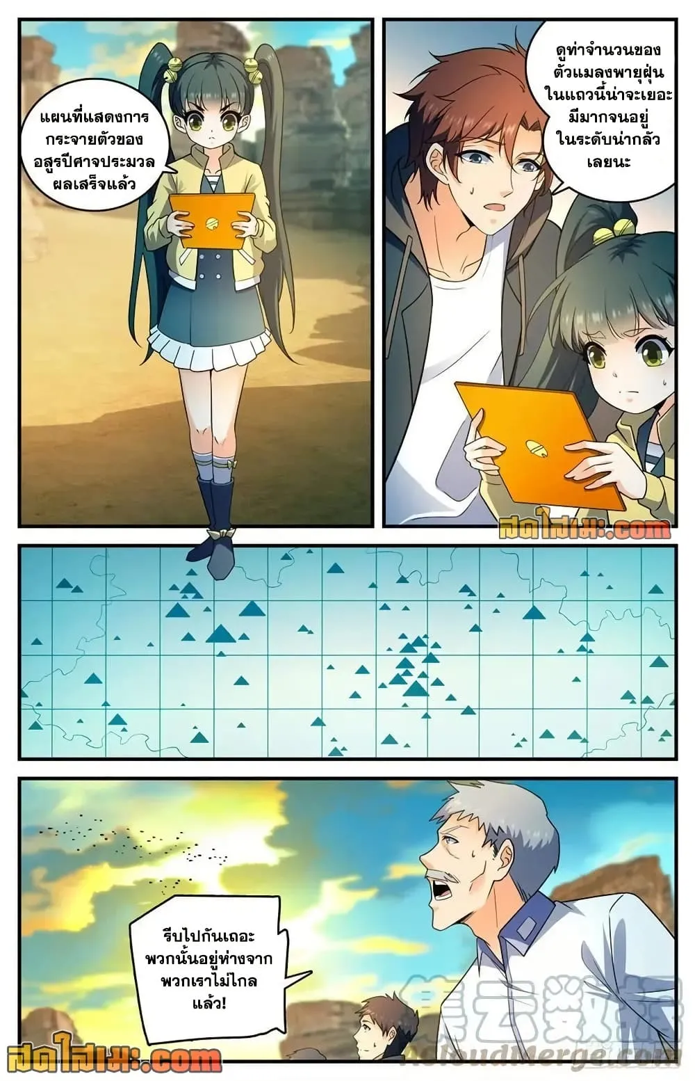 Manga-lc-com อ่านมังงะ อ่านการ์ตูน ออนไลน์ ฟรี Versatile Mage – จอมเวทย์เต็มพิกัด ตอนที่ 1 2 3 4 5 6 7 8 9 10 11 12 13 14 ฟรี ไม่มีโฆษณา Manga-lc - อ่าน มังงะ อ่าน การ์ตูน ออนไลน์ อ่านมังงะ ฟรี