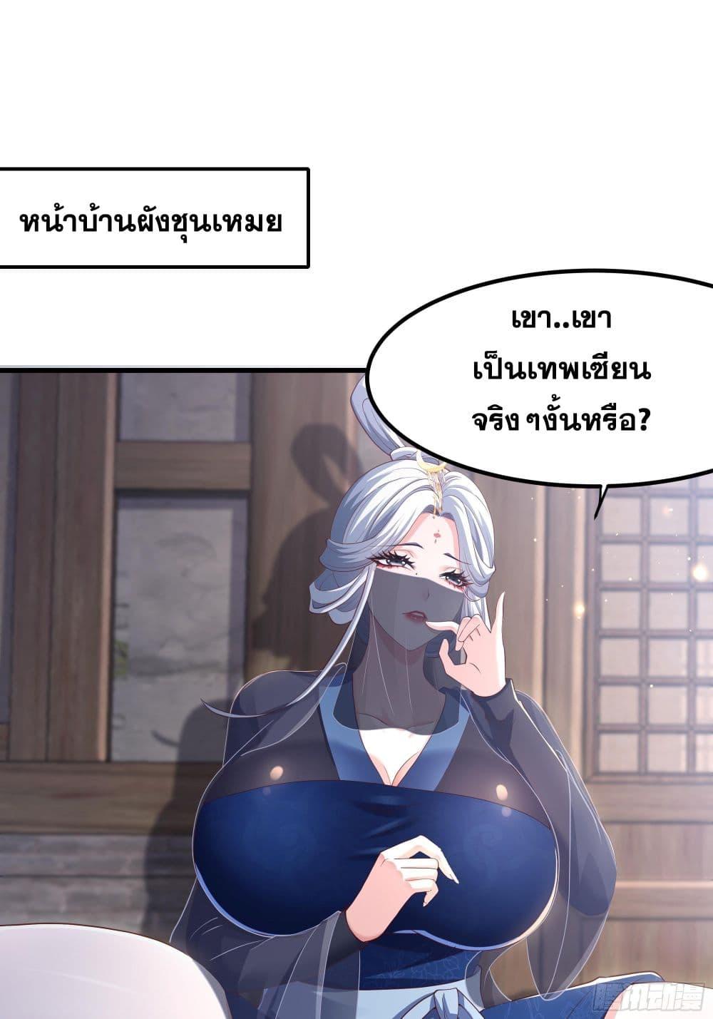 Manga-lc-com อ่านมังงะ อ่านการ์ตูน ออนไลน์ ฟรี Reborn as the Strongest Wu Dalang in the Water Margin World ตอนที่ 1 2 3 4 5 6 7 8 9 10 11 12 13 14 ฟรี ไม่มีโฆษณา Manga-lc - อ่าน มังงะ อ่าน การ์ตูน ออนไลน์ อ่านมังงะ ฟรี