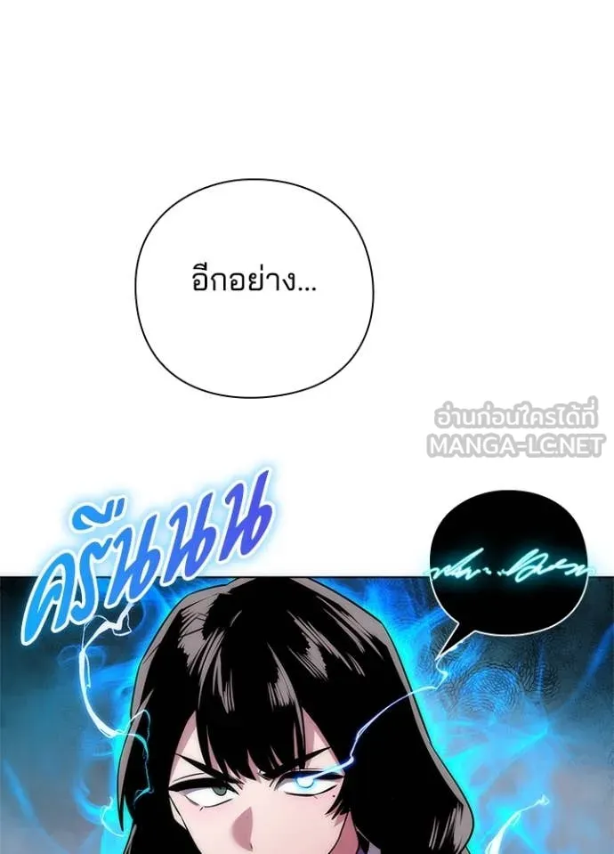 คืนแห่งโทแกบี ตอนที่ 76 รูปที่ 77