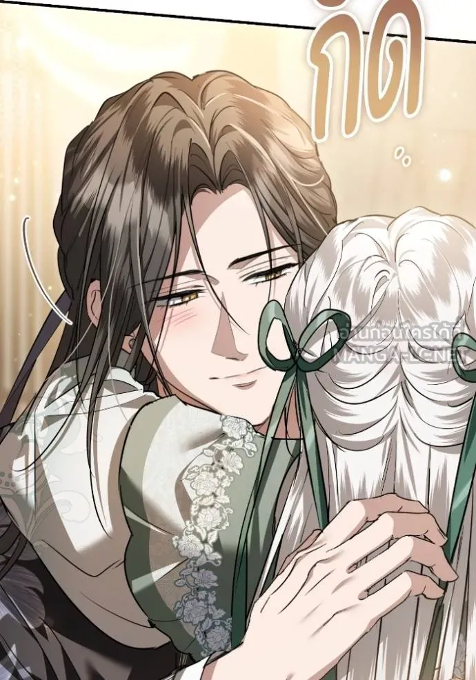 ยามหมาป่าทมิฬ ตอนที่ 44 รูปที่ 129