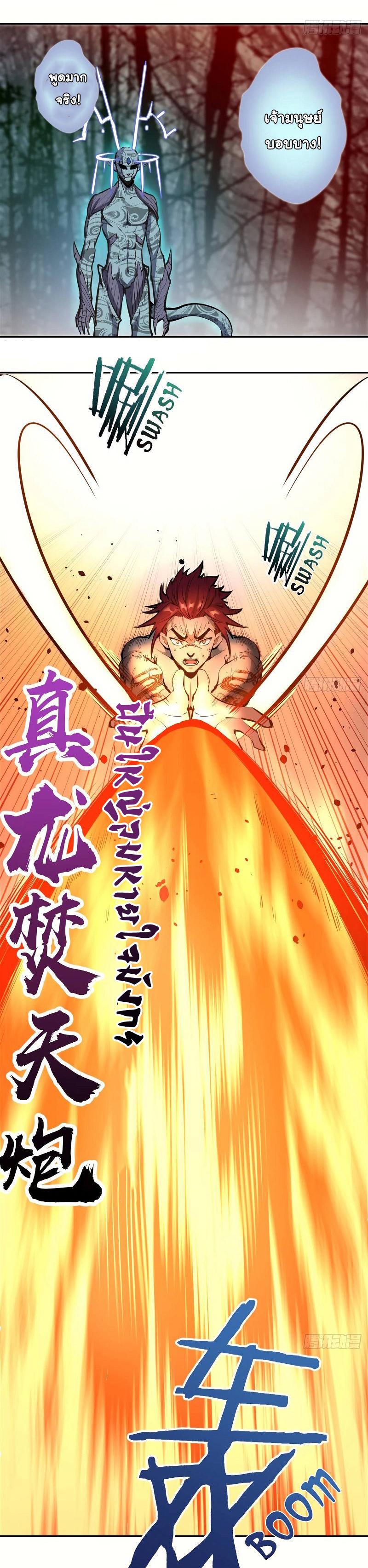 Manga-lc-com อ่านมังงะ อ่านการ์ตูน ออนไลน์ ฟรี King star emperor ตอนที่ 1 2 3 4 5 6 7 8 9 10 11 12 13 14 ฟรี ไม่มีโฆษณา Manga-lc - อ่าน มังงะ อ่าน การ์ตูน ออนไลน์ อ่านมังงะ ฟรี