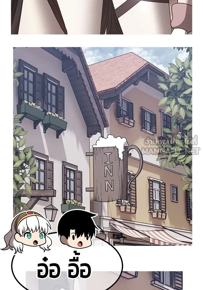 +99 ท่อนไม้พร้อมบวก ตอนที่ 62 รูปที่ 390