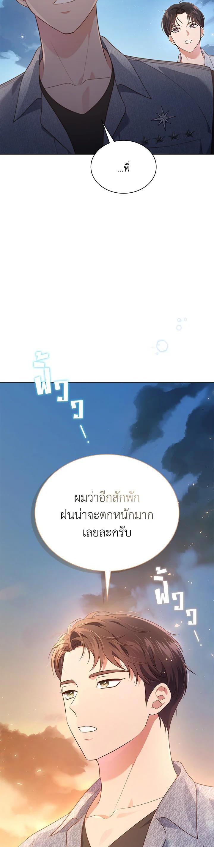 Manga-lc-com อ่านมังงะ อ่านการ์ตูน ออนไลน์ ฟรี In This Life, the Greatest Star in the Universe ตอนที่ 1 2 3 4 5 6 7 8 9 10 11 12 13 14 ฟรี ไม่มีโฆษณา Manga-lc - อ่าน มังงะ อ่าน การ์ตูน ออนไลน์ อ่านมังงะ ฟรี