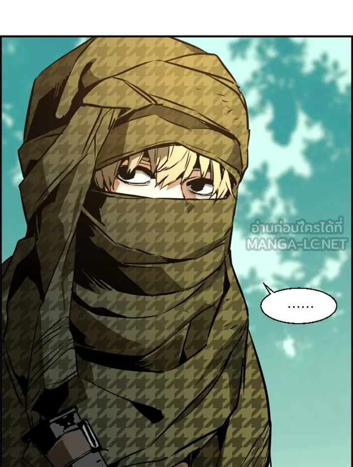 พี่ชายสายบอดี้การ์ด ตอนที่ 24 รูปที่ 102