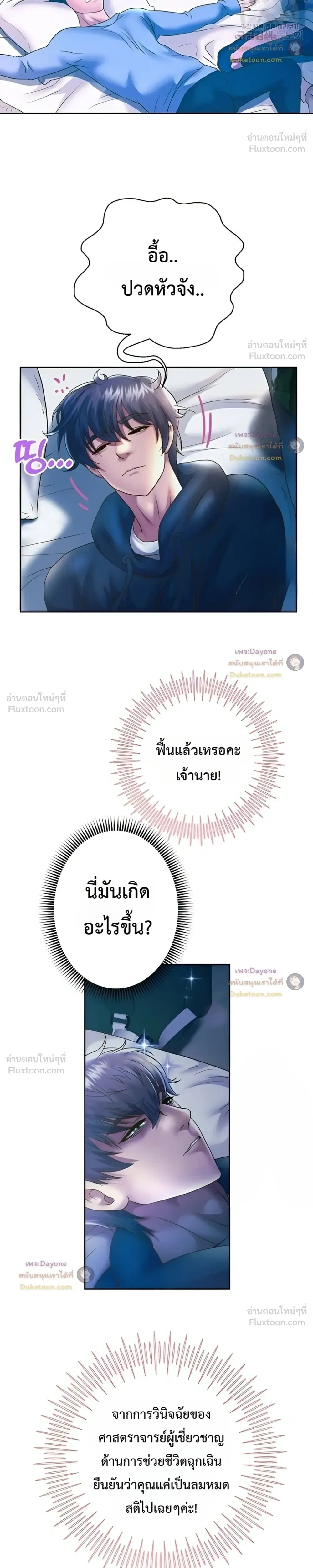 Doujin-Lc- อ่าน โดจิน มังฮวา เกาหลี ญี่ปุ่น จีน แปลไทย Reborn with a big dick! ขอเกิดใหม่ให้เจ้าโลกใหญ่ทีเถอะครับ! ตอนที่ 1 2 3 4 5 6 7 8 9 10 11 12 13 14 ฟรี ไม่มีโฆษณา อ่าน โดจิน Manhwa เกาหลี ญี่ปุ่น จีน เรามีครบ คัดมาให้เน้นๆ โดจิน 18+ รับประกันความฟินโดย  Doujin Lc