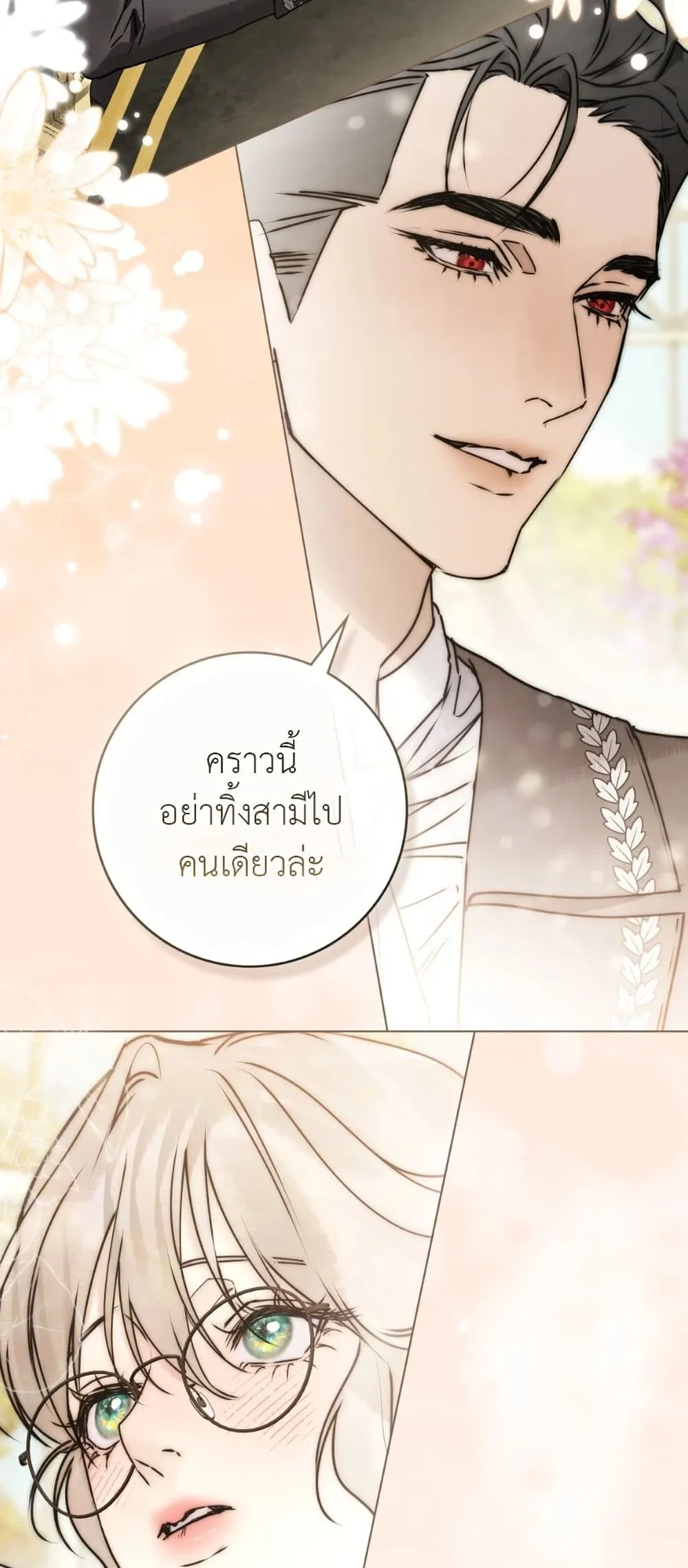 Manga-lc-com อ่านมังงะ อ่านการ์ตูน ออนไลน์ ฟรี A Wicked Husband ตอนที่ 1 2 3 4 5 6 7 8 9 10 11 12 13 14 ฟรี ไม่มีโฆษณา Manga-lc - อ่าน มังงะ อ่าน การ์ตูน ออนไลน์ อ่านมังงะ ฟรี