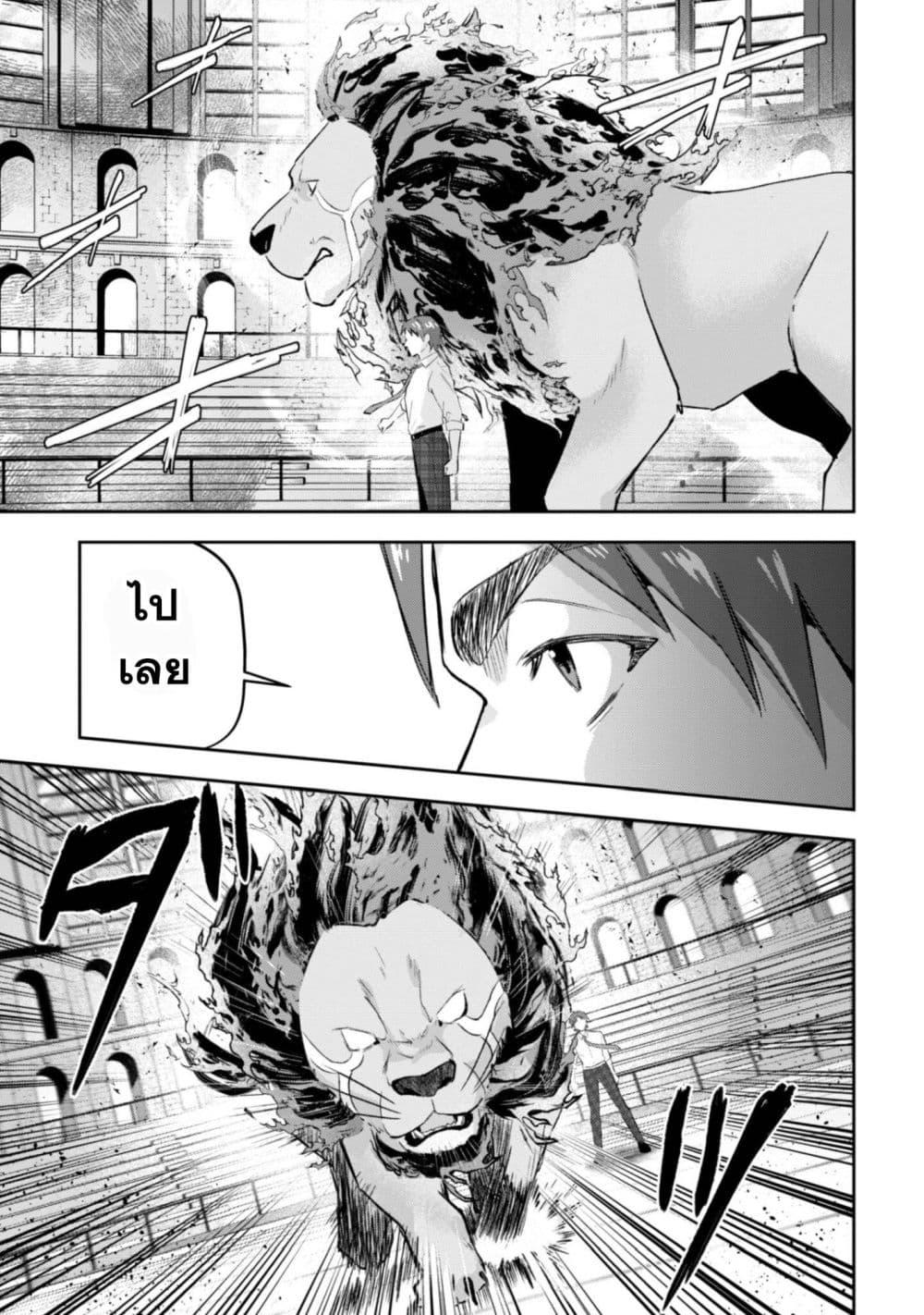 Manga-lc-com อ่านมังงะ อ่านการ์ตูน ออนไลน์ ฟรี Seijo Sama Ni Naritainoni Kogeki Maho Shika Tsukaenai Ndesukedo! ตอนที่ 1 2 3 4 5 6 7 8 9 10 11 12 13 14 ฟรี ไม่มีโฆษณา Manga-lc - อ่าน มังงะ อ่าน การ์ตูน ออนไลน์ อ่านมังงะ ฟรี