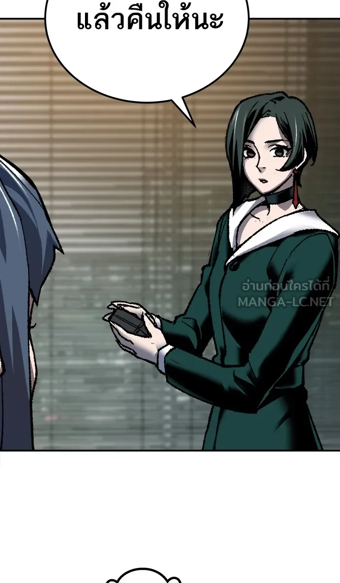 ยอดคนเลเวลทะลุ ตอนที่ 25 ไม่มีชื่อ (4) รูปที่ 153