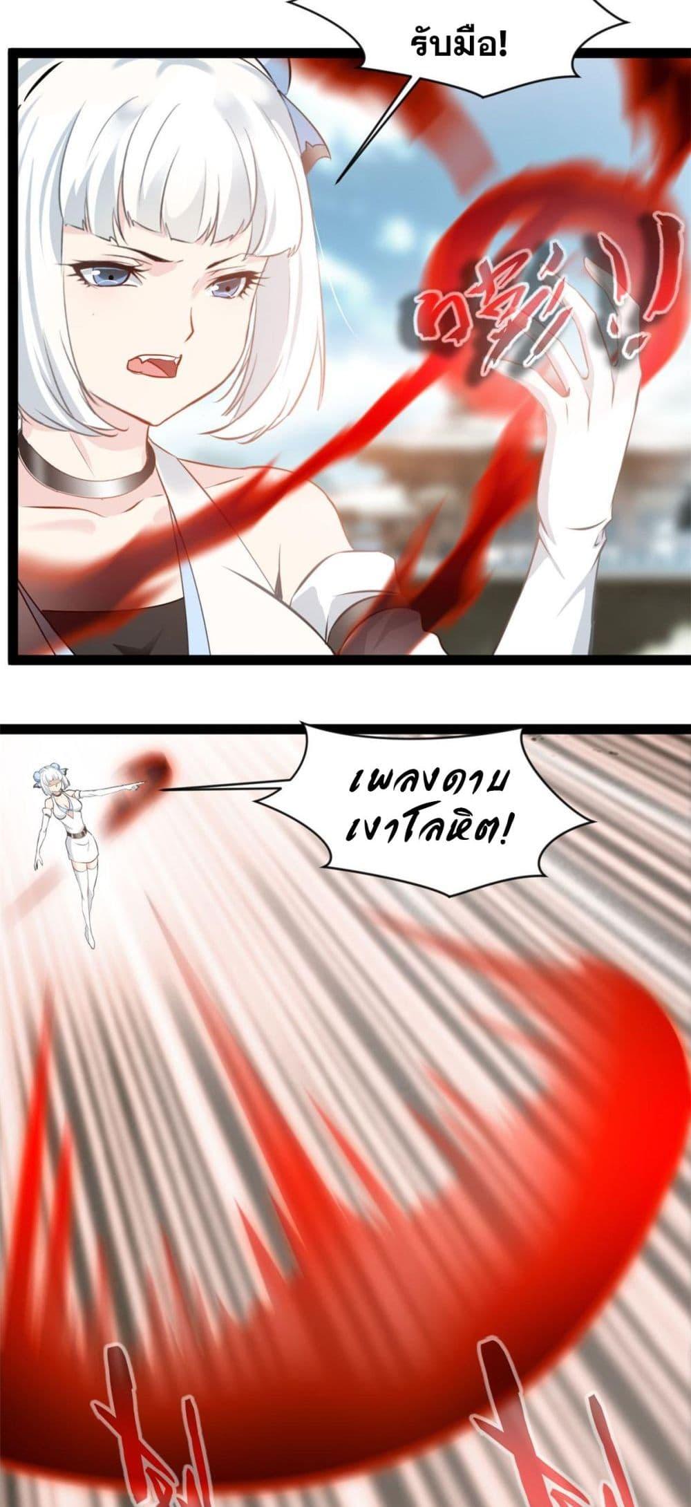 Manga-lc-com อ่านมังงะ อ่านการ์ตูน ออนไลน์ ฟรี Peerless Ancient ตำนานปรัมปราไร้เทียมทาน ตอนที่ 1 2 3 4 5 6 7 8 9 10 11 12 13 14 ฟรี ไม่มีโฆษณา Manga-lc - อ่าน มังงะ อ่าน การ์ตูน ออนไลน์ อ่านมังงะ ฟรี