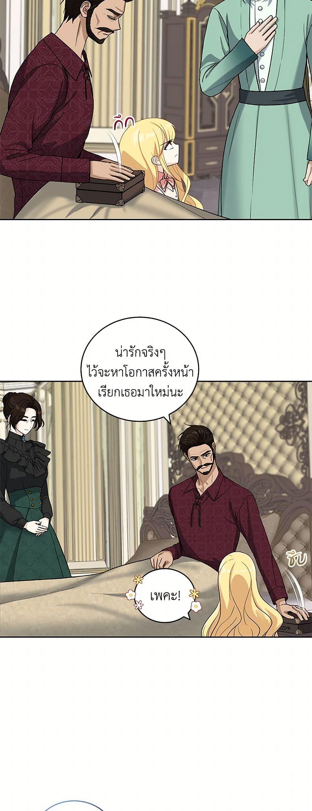 Manga-lc-com อ่านมังงะ อ่านการ์ตูน ออนไลน์ ฟรี I’ll Protect You, Daddy! ตอนที่ 1 2 3 4 5 6 7 8 9 10 11 12 13 14 ฟรี ไม่มีโฆษณา Manga-lc - อ่าน มังงะ อ่าน การ์ตูน ออนไลน์ อ่านมังงะ ฟรี
