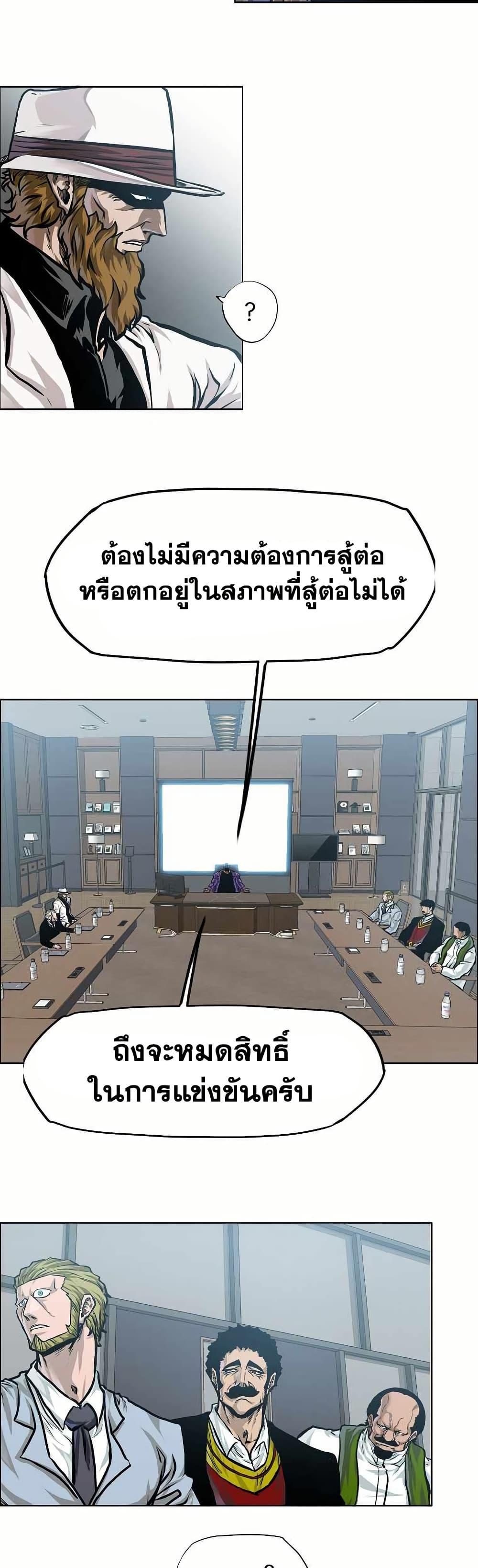 Manga-lc-com อ่านมังงะ อ่านการ์ตูน ออนไลน์ ฟรี Boss in School ตอนที่ 1 2 3 4 5 6 7 8 9 10 11 12 13 14 ฟรี ไม่มีโฆษณา Manga-lc - อ่าน มังงะ อ่าน การ์ตูน ออนไลน์ อ่านมังงะ ฟรี