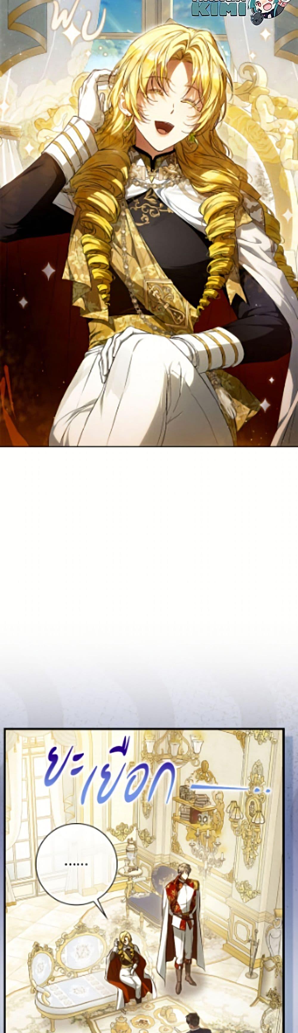 Manga-lc-com อ่านมังงะ อ่านการ์ตูน ออนไลน์ ฟรี I Became the Wife of the Male Lead ตอนที่ 1 2 3 4 5 6 7 8 9 10 11 12 13 14 ฟรี ไม่มีโฆษณา Manga-lc - อ่าน มังงะ อ่าน การ์ตูน ออนไลน์ อ่านมังงะ ฟรี