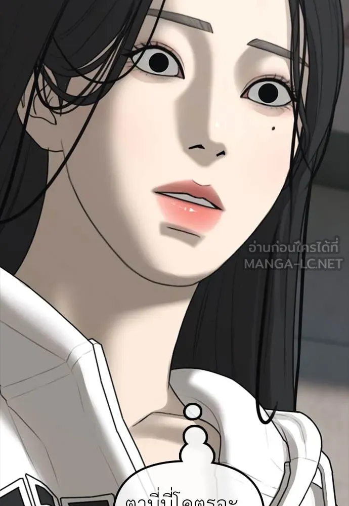 ผู้กล้าฝ่า ตอนที่ 26 รูปที่ 140