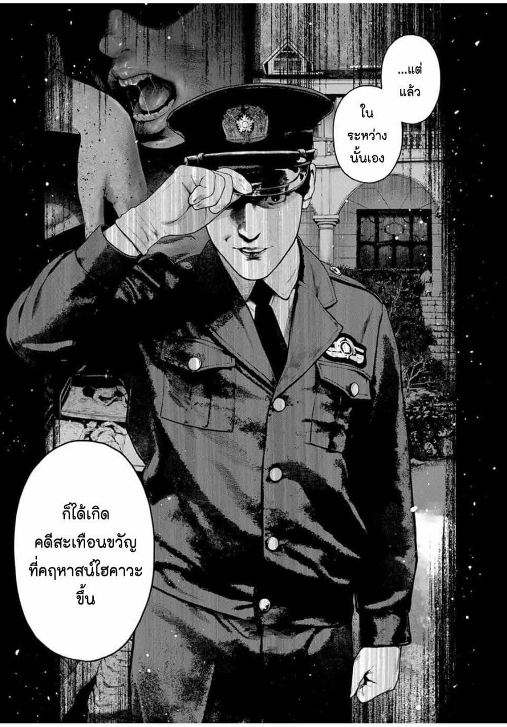 Manga-lc-com อ่านมังงะ อ่านการ์ตูน ออนไลน์ ฟรี Furitsumore Kodoku na Shi yo ตอนที่ 1 2 3 4 5 6 7 8 9 10 11 12 13 14 ฟรี ไม่มีโฆษณา Manga-lc - อ่าน มังงะ อ่าน การ์ตูน ออนไลน์ อ่านมังงะ ฟรี