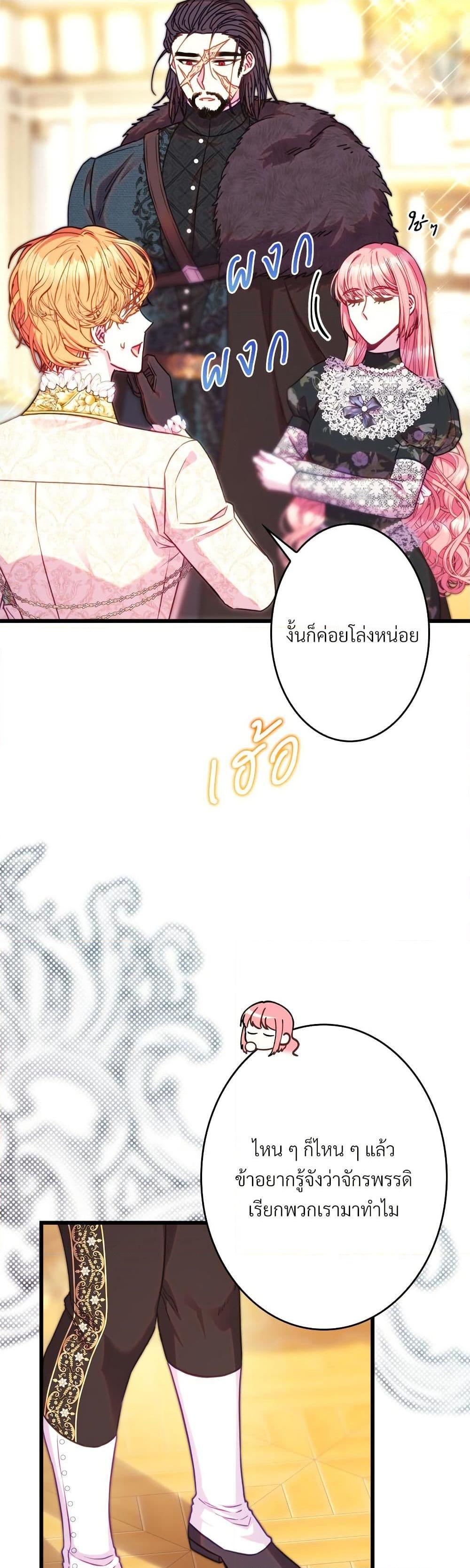 Manga-lc-com อ่านมังงะ อ่านการ์ตูน ออนไลน์ ฟรี Another Typical Fantasy Romance ตอนที่ 1 2 3 4 5 6 7 8 9 10 11 12 13 14 ฟรี ไม่มีโฆษณา Manga-lc - อ่าน มังงะ อ่าน การ์ตูน ออนไลน์ อ่านมังงะ ฟรี