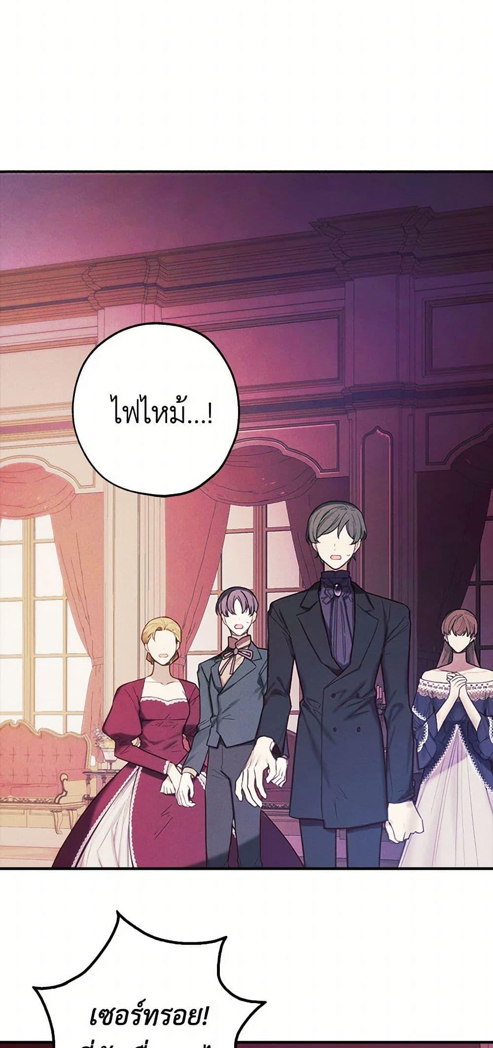 Manga-lc-com อ่านมังงะ อ่านการ์ตูน ออนไลน์ ฟรี The Princess’s Doll Shop ตอนที่ 1 2 3 4 5 6 7 8 9 10 11 12 13 14 ฟรี ไม่มีโฆษณา Manga-lc - อ่าน มังงะ อ่าน การ์ตูน ออนไลน์ อ่านมังงะ ฟรี