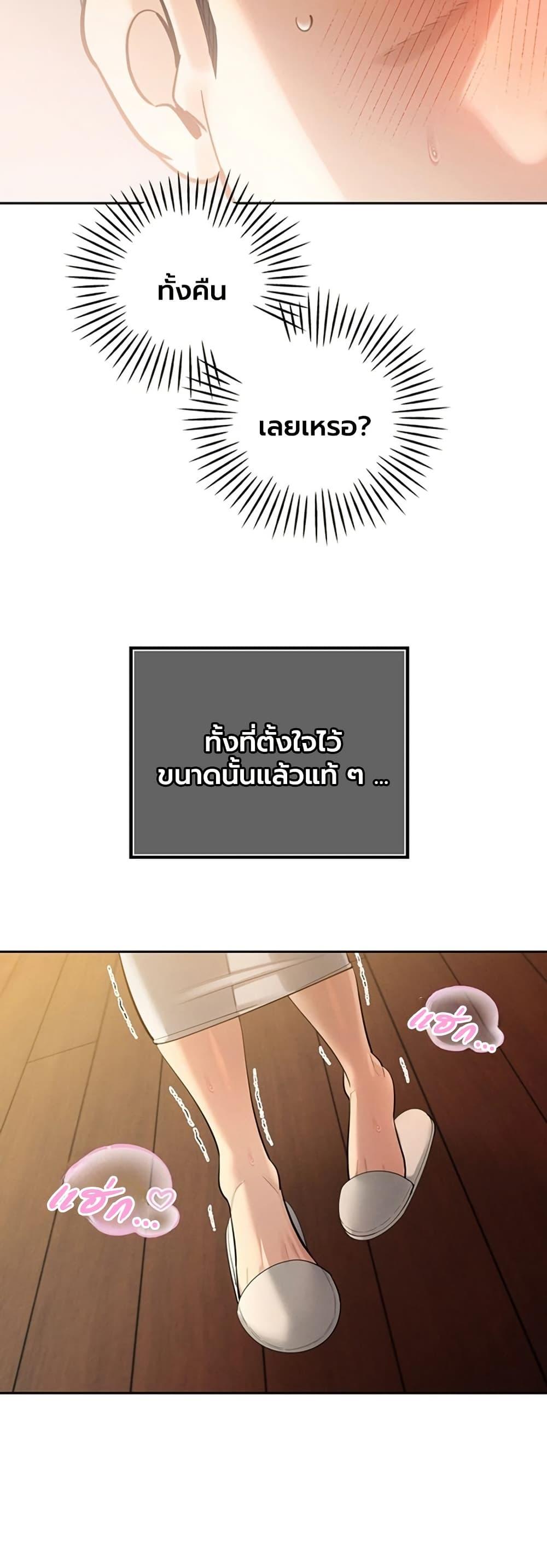 Doujin-Lc- อ่าน โดจิน มังฮวา เกาหลี ญี่ปุ่น จีน แปลไทย Father Is Eating ตอนที่ 1 2 3 4 5 6 7 8 9 10 11 12 13 14 ฟรี ไม่มีโฆษณา อ่าน โดจิน Manhwa เกาหลี ญี่ปุ่น จีน เรามีครบ คัดมาให้เน้นๆ โดจิน 18+ รับประกันความฟินโดย  Doujin Lc