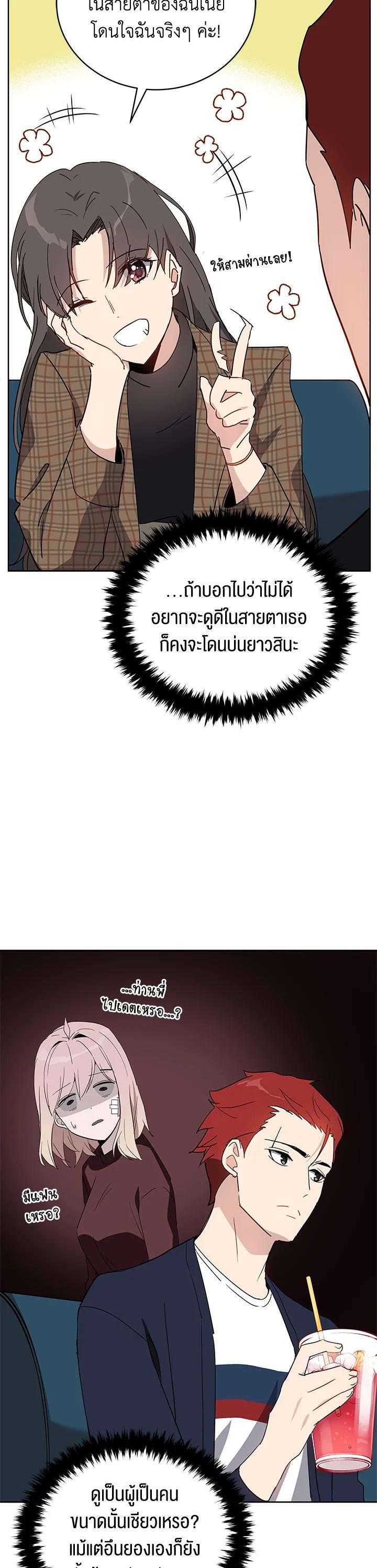 Manga-lc-com อ่านมังงะ อ่านการ์ตูน ออนไลน์ ฟรี The Descent of the Demonic Master ตอนที่ 1 2 3 4 5 6 7 8 9 10 11 12 13 14 ฟรี ไม่มีโฆษณา Manga-lc - อ่าน มังงะ อ่าน การ์ตูน ออนไลน์ อ่านมังงะ ฟรี