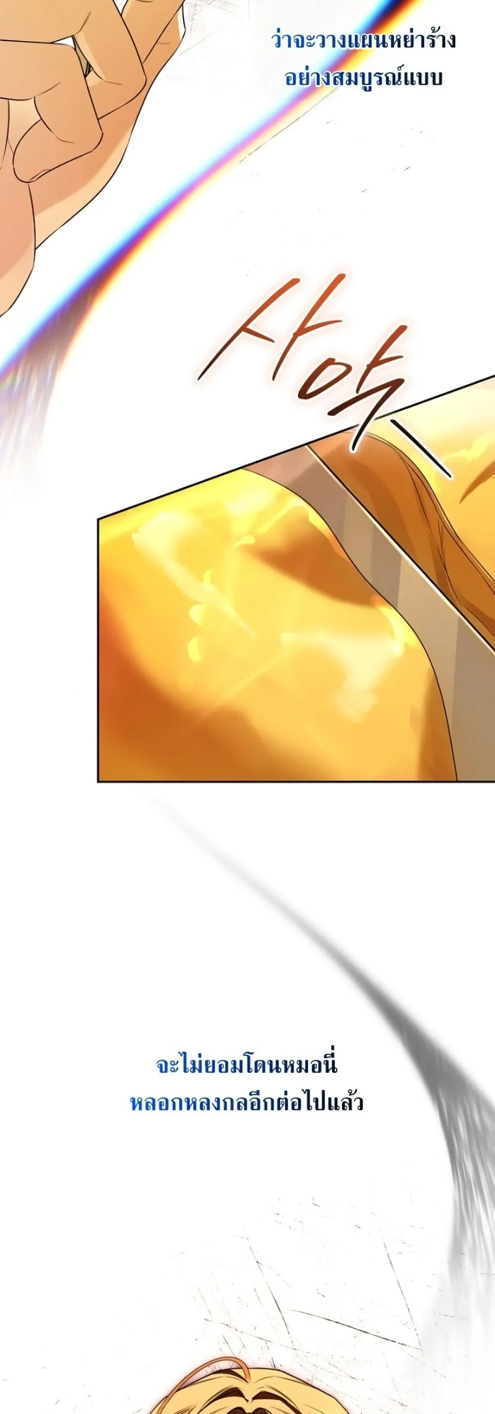 Manga-lc-com อ่านมังงะ อ่านการ์ตูน ออนไลน์ ฟรี Marriage With A Suspiciously Demure Husband ตอนที่ 1 2 3 4 5 6 7 8 9 10 11 12 13 14 ฟรี ไม่มีโฆษณา Manga-lc - อ่าน มังงะ อ่าน การ์ตูน ออนไลน์ อ่านมังงะ ฟรี