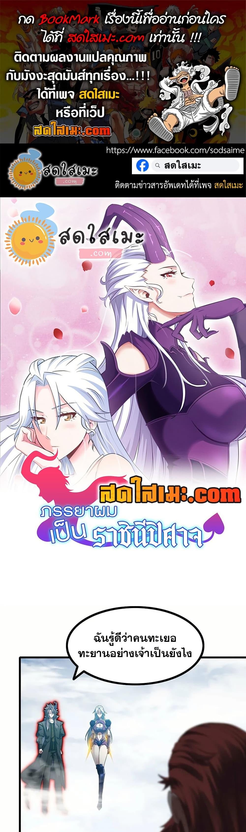 Manga-lc-com อ่านมังงะ อ่านการ์ตูน ออนไลน์ ฟรี My Wife is a Demon Queen ตอนที่ 1 2 3 4 5 6 7 8 9 10 11 12 13 14 ฟรี ไม่มีโฆษณา Manga-lc - อ่าน มังงะ อ่าน การ์ตูน ออนไลน์ อ่านมังงะ ฟรี