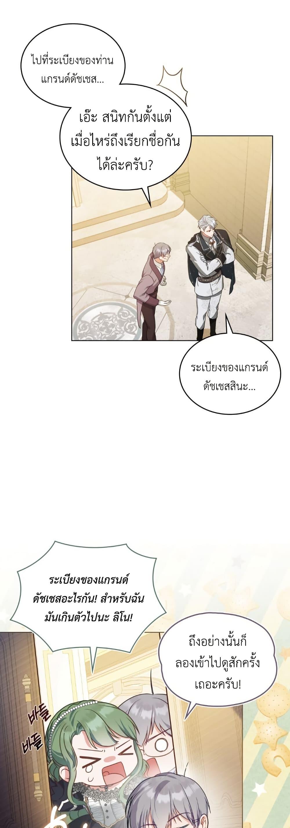 Manga-lc-com อ่านมังงะ อ่านการ์ตูน ออนไลน์ ฟรี The Tragedy of a Villainess ตอนที่ 1 2 3 4 5 6 7 8 9 10 11 12 13 14 ฟรี ไม่มีโฆษณา Manga-lc - อ่าน มังงะ อ่าน การ์ตูน ออนไลน์ อ่านมังงะ ฟรี