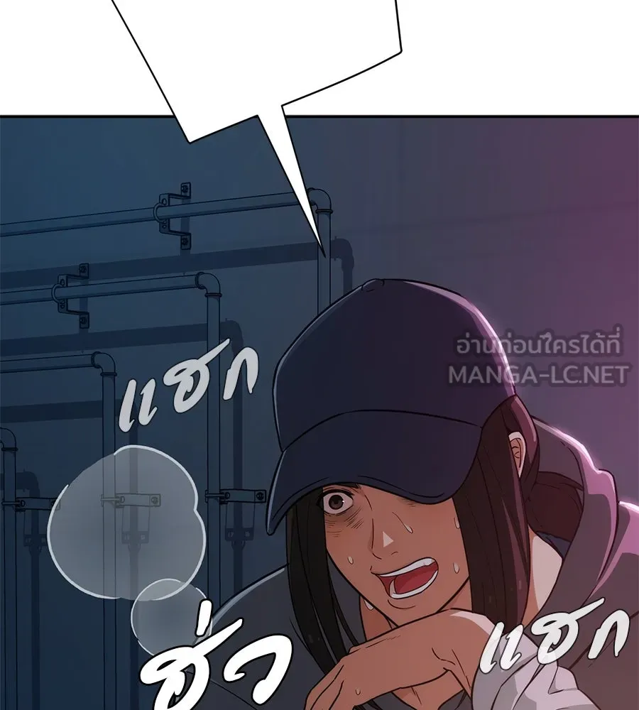 คอลเซ็นเตอร์เปลี่ยนชีวิต ตอนที่ 4 ความรับผิดชอบในสิ่งที่เลือก รูปที่ 189