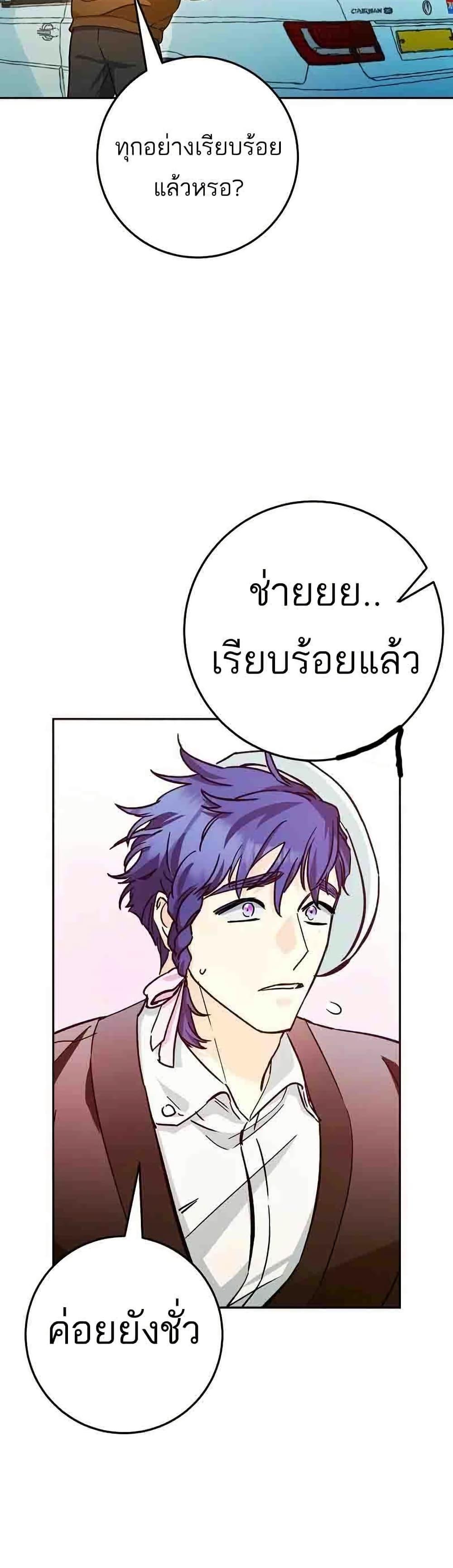 Manga-lc-com อ่านมังงะ อ่านการ์ตูน ออนไลน์ ฟรี I Became a Civil Servant in a Magical World ตอนที่ 1 2 3 4 5 6 7 8 9 10 11 12 13 14 ฟรี ไม่มีโฆษณา Manga-lc - อ่าน มังงะ อ่าน การ์ตูน ออนไลน์ อ่านมังงะ ฟรี