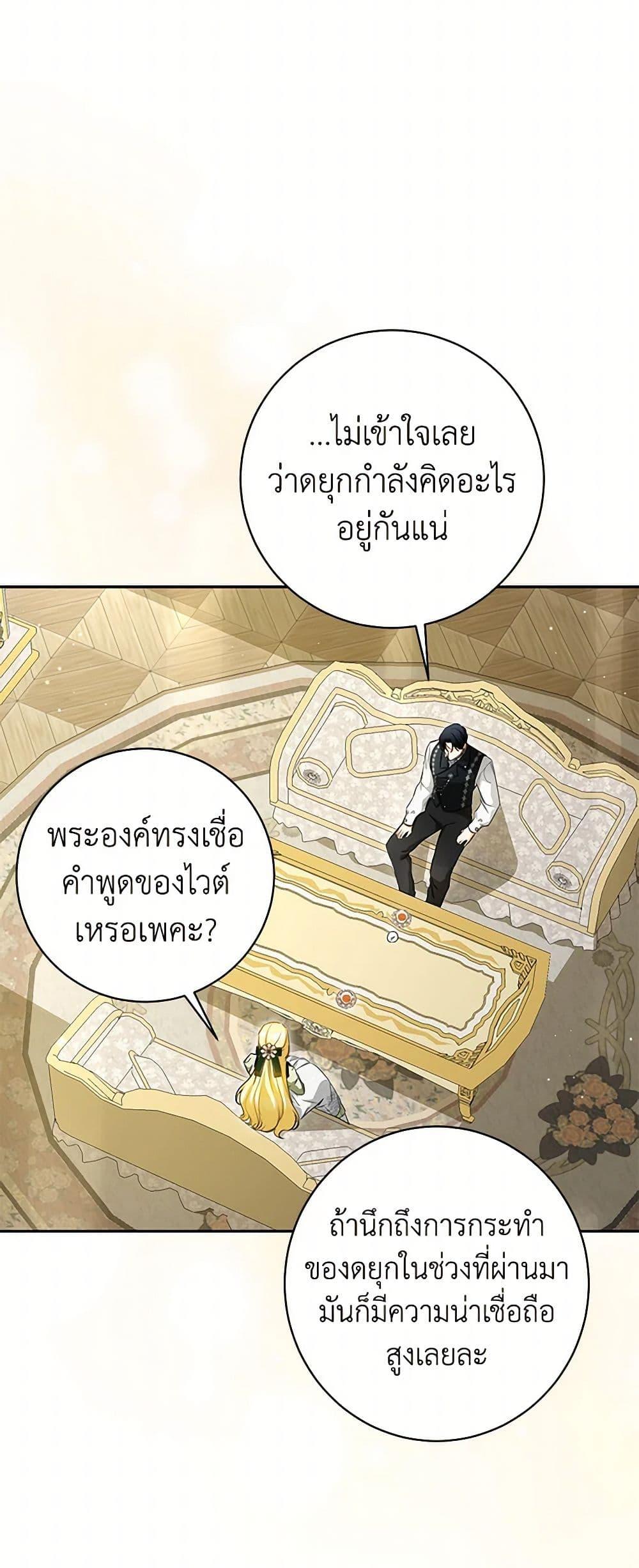 Manga-lc-com อ่านมังงะ อ่านการ์ตูน ออนไลน์ ฟรี I Think I’ve Been Possessed Somewhere ตอนที่ 1 2 3 4 5 6 7 8 9 10 11 12 13 14 ฟรี ไม่มีโฆษณา Manga-lc - อ่าน มังงะ อ่าน การ์ตูน ออนไลน์ อ่านมังงะ ฟรี