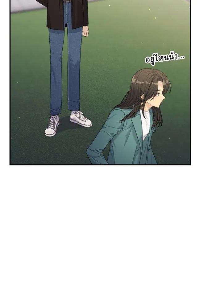 Couple Breaker ตอนที่ 50 รูปที่ 94