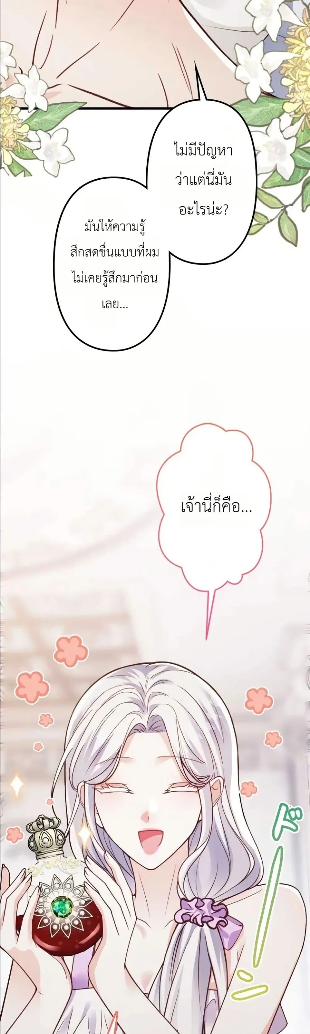 Manga-lc-com อ่านมังงะ อ่านการ์ตูน ออนไลน์ ฟรี I’m a Contract Stepmother, but the Tyrant Is Way Too Overpro ตอนที่ 1 2 3 4 5 6 7 8 9 10 11 12 13 14 ฟรี ไม่มีโฆษณา Manga-lc - อ่าน มังงะ อ่าน การ์ตูน ออนไลน์ อ่านมังงะ ฟรี