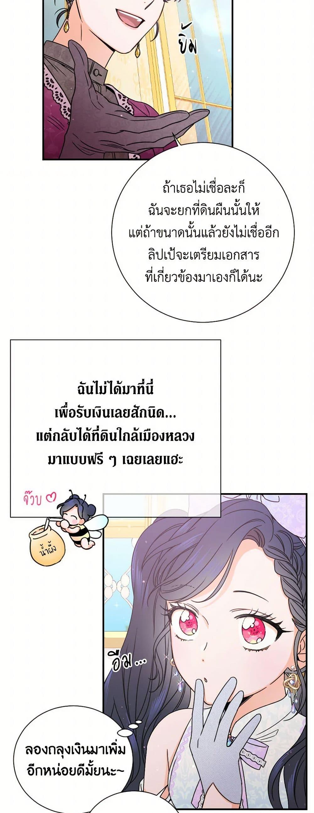 Manga-lc-com อ่านมังงะ อ่านการ์ตูน ออนไลน์ ฟรี Lady Baby ตอนที่ 1 2 3 4 5 6 7 8 9 10 11 12 13 14 ฟรี ไม่มีโฆษณา Manga-lc - อ่าน มังงะ อ่าน การ์ตูน ออนไลน์ อ่านมังงะ ฟรี