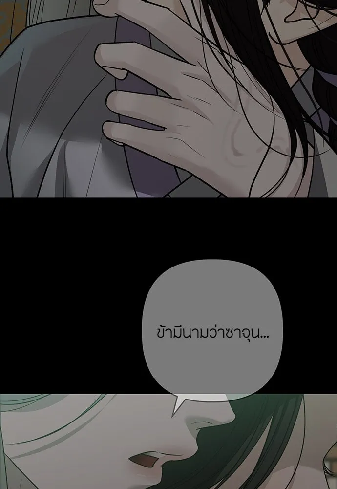ความลับของสาวร่างทรง ตอนที่ 35 รูปที่ 91