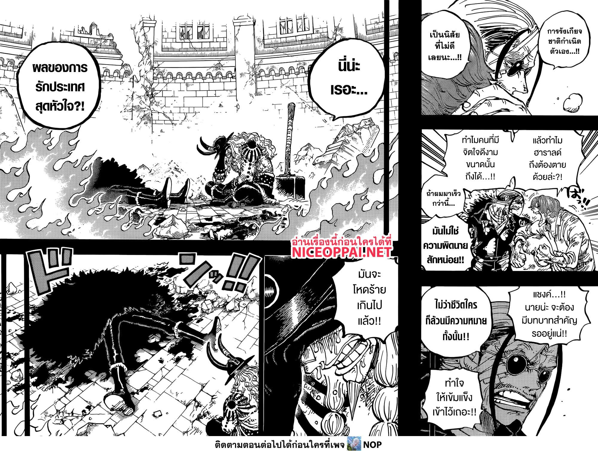 Manga-lc-com อ่านมังงะ อ่านการ์ตูน ออนไลน์ ฟรี One Piece ตอนที่ 1 2 3 4 5 6 7 8 9 10 11 12 13 14 ฟรี ไม่มีโฆษณา Manga-lc - อ่าน มังงะ อ่าน การ์ตูน ออนไลน์ อ่านมังงะ ฟรี